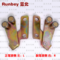 Wuling light middle door pulley 6371 6376 roller bracket hinge Auto parts