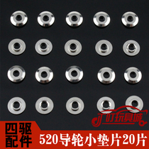 Homemade Tamiya 4WD modification accessories 520 ball bearing guide wheel Small metal gasket 94768 20 pieces