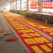 Machine printed cloth label (83cm wide) banner ribbon ribbon banner foam four-color silk screen printing large quantity from excellent