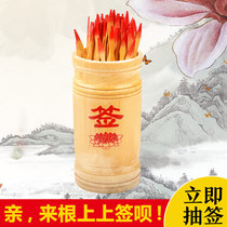 qiu qian cartridge chou qian tong