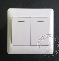 Shanghai Sunday Switch Socket two dual-control fluorescent switch two open dual control 16A switch