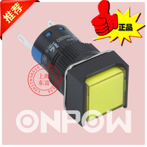 General agent Zhejiang Hongbo ф16mmled square indicator light LAS1-AF-D 12v 24v 220v