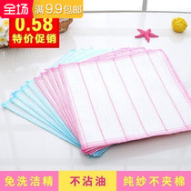 Qingmu kitchen does not stick to oil super absorbent dishcloth rag clean towel wash bowl wash wash