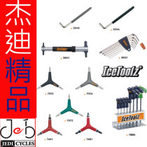 icetoolz 35V8 35VA 36Q1 36H1 70Y2 74A1 74B1 7M85 Allen star wrench