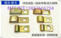 Iron pipe clamp PC tubing fixing clamp Lubricating oil road accessories 4MM6MM NYLON pipe clamp HYDRAULIC accessories