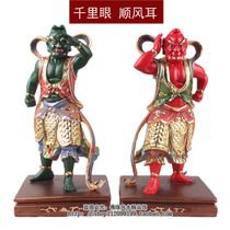 12-inch clairvoyance tailwind ear door god left and right guardian home entrance town house resin Dunhuang color K gold one-on-one price