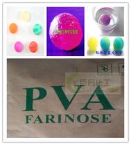 Homemade elastic ball DIY with PVA Polyvinyl Alcohol Powder Elastic Ball Raw Material Good Production Elasticity Good Transparency High