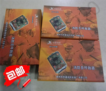 (RHJ full series)fireman rescue device motion detection sound and light alarm PC shell with azimuth light