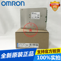 Omron switching power supply S8FS-C05005 50W 5v horizontal terminal brand new original