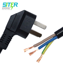 High-quality national standard three flat plug power cord 3*0 75 square pure copper 1 5 meters standard plug line 10A250V