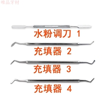 Dental oral materials instrument water powder adjusting knife sticking powder filling device