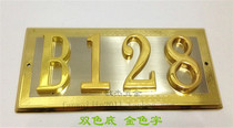 Deluxe Boutique four-color Double Line Number Villa Apartment Shopping Mall Hotel Brand Number