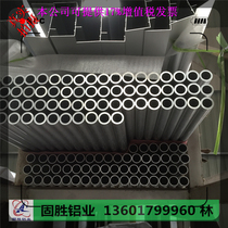 6061 aluminium large aluminum alloy tube 38*2 38 5*4 40*2 40*3 5 thick-walled aluminum aluminum square tube