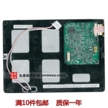 KG057QV1CA-G00 KG057QV1CA-G000 Kyocera Original LCD Display