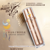 Aube Poetry Gold Fish Sumpty Lotion 100ml Moisturizing Nourishes No Greasy Water Tonic