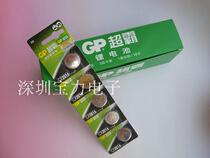 CR2016 button battery car shake controller button battery CR2016 3V lithium electric button battery A