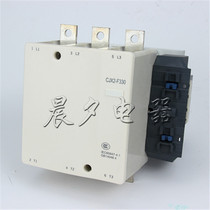 AC contactor Shanghai Peoples CJX2-F330 voltage optional 330A 220V 380V silver contacts
