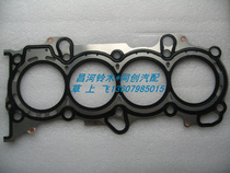 Changhe Suzuki original Langdi Big Dipper 7140K14B cylinder bed cylinder head gasket cylinder head gasket cylinder head gasket
