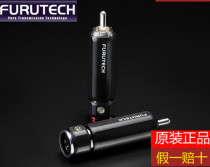 Original Japanese ancient river FURUTECH FP108R rhodium plated sub flagship solder-free RCA signal line plug