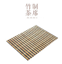 Kung Fu tea set Tea ceremony accessories Tea mat Tea cloth Tea tray Heat insulation mat Tea mat Tea mat Bamboo tea art filter mat