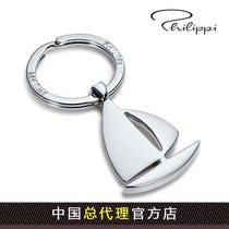 German PHILIPPI SAILING NAVIGATOR METAL KEYCHAIN BAG PENDANT Couple CAR KEYCHAIN