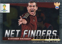 Panini 2014 World Cup PRIZM NF scorer Teka Korzakov Net Finder