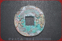 Late Round Money of Ancient coin Warring States (No 0049) Randomized rare breed connoisseurized collection Jiapin
