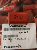 Original Panasonic CBB film capacitor 685J K 6 8UF 400V 450V P25MM