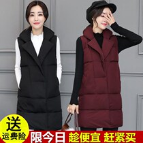  Vest womens autumn and winter Korean version of the medium-length cotton vest large size waistcoat suit collar thickened womens jacket winter horse clip