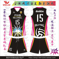  Full body printing Mens volleyball suit suit short-sleeved quick-drying game suit Volleyball team uniform Womens training suit printing