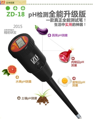 Measure the degree of soil fine soil detection new force hi