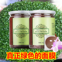 Thai seaweed mask female hydration small particles whitening blemish moisturizing pure natural sea bath Pregnant women beauty salon special