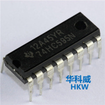 In-line SN74HC595N 74HC595 homegrown 8 bits serial input output parallel output register