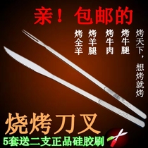 BBQ knife and fork roast lamb leg roast beef barbecue knife and fork 3 sets to send a set