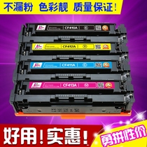 Suitable for HP Color LaserJet Pro M452dn MFP M377dw M477fdw Toner Cartridge CF410A