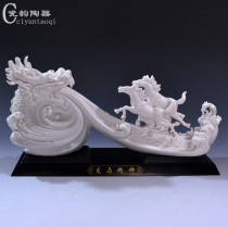 Dragon horse spirit horse to success white porcelain home crafts ornaments Dehua ceramics office business creative gifts