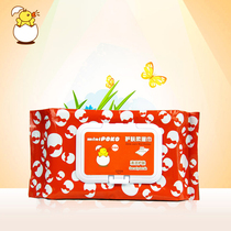 POKO baby skin care soft wipes 60 pieces with lid wipes baby skin care wipes hip wipes tasteless wipes