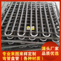 Factory direct custom processing Elbow coil bending handle Ring U-shaped tube serpentine stainless steel iron copper etc