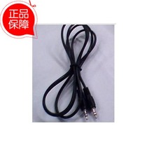 Audio cable to recording cable 3 5mm to 3 5 speaker cable male single to single
