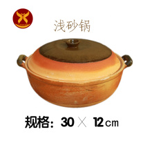 Supply 30cm caliber shallow casserole good quality market best seller