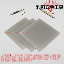 150-200mm square grinding disc diamond grinding seal carving can be ground tungsten steel seal engraving knife grinding seal stone Jade