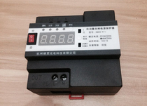 Lightning protection anti-surge 2P60A single-phase intelligent automatic coincidence power protector leakage switch over undervoltage 