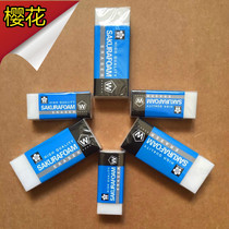 Japan cherry blossom rubber XRFW-60 eraser with super-net crumb eraser XRFW-100 eraser