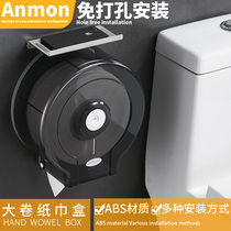 Anmon hotel bathroom large roll paper box toilet wall roll paper holder tissue box toilet waterproof large tray paper box