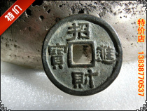 Antique handicrafts bronze (Zucai Jin Bao Feng Ruyi) rare varieties