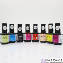 Buy more discount Yifuyue disposable disposable disposable washable anti-crack sealing layer binding liquid adhesive balance liquid phototherapy primer