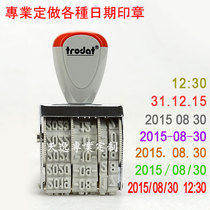 Custom adjustable holiday period and time stamp Month month day hour hour oclock minute and second Stamp activity can be adjusted