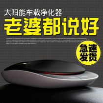 Japan imported car air purifier Imported deodorant formaldehyde removal Car car