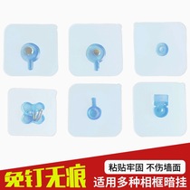  Punch-free nail-free seamless photo frame hook glue-free strong sticky hook Wall clock watch wall picture frame photo seamless nail
