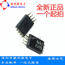 New original TPS2375PWR 2375 screen printing patch TSSOP8 controller (PD)